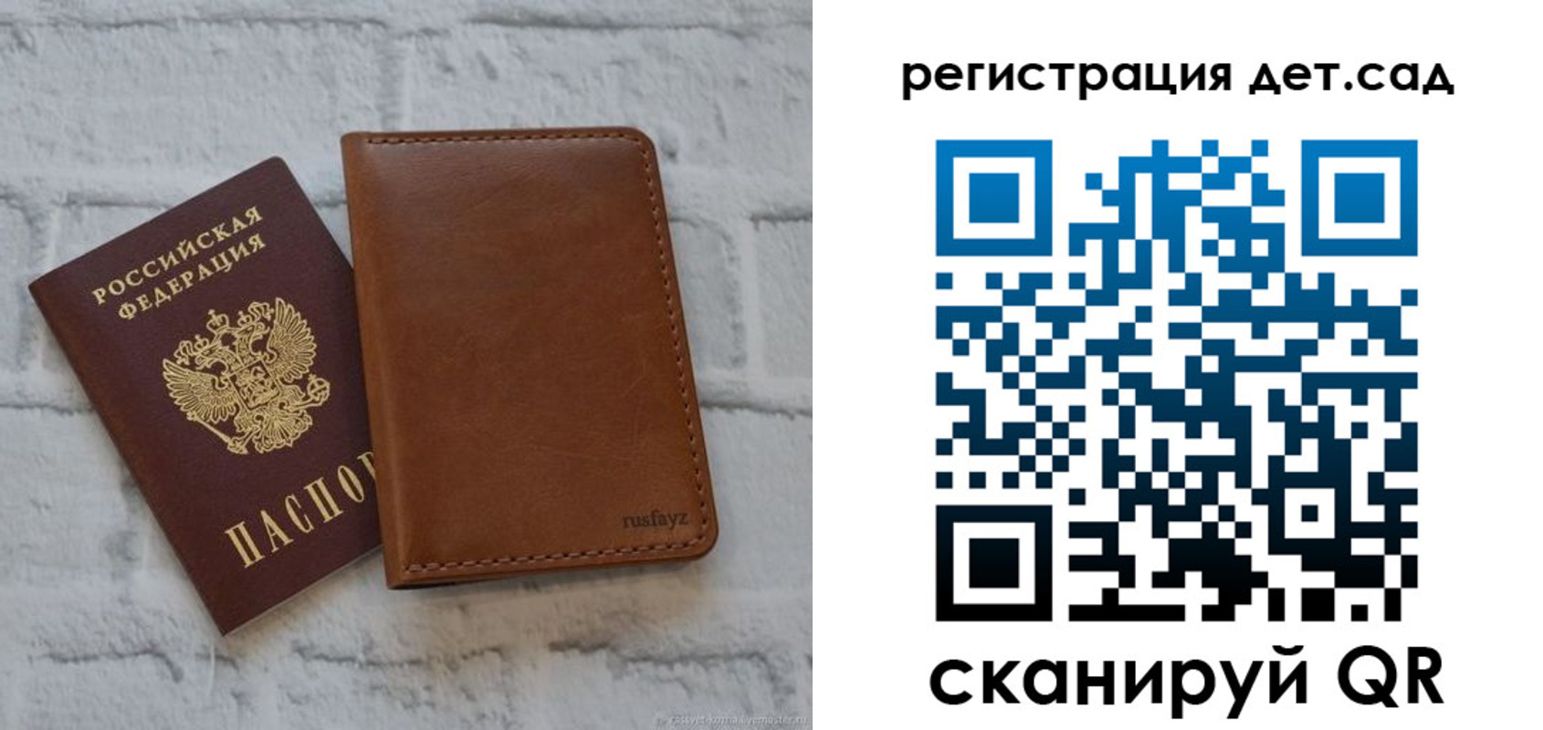 временная регистрация в квартире в Урайе