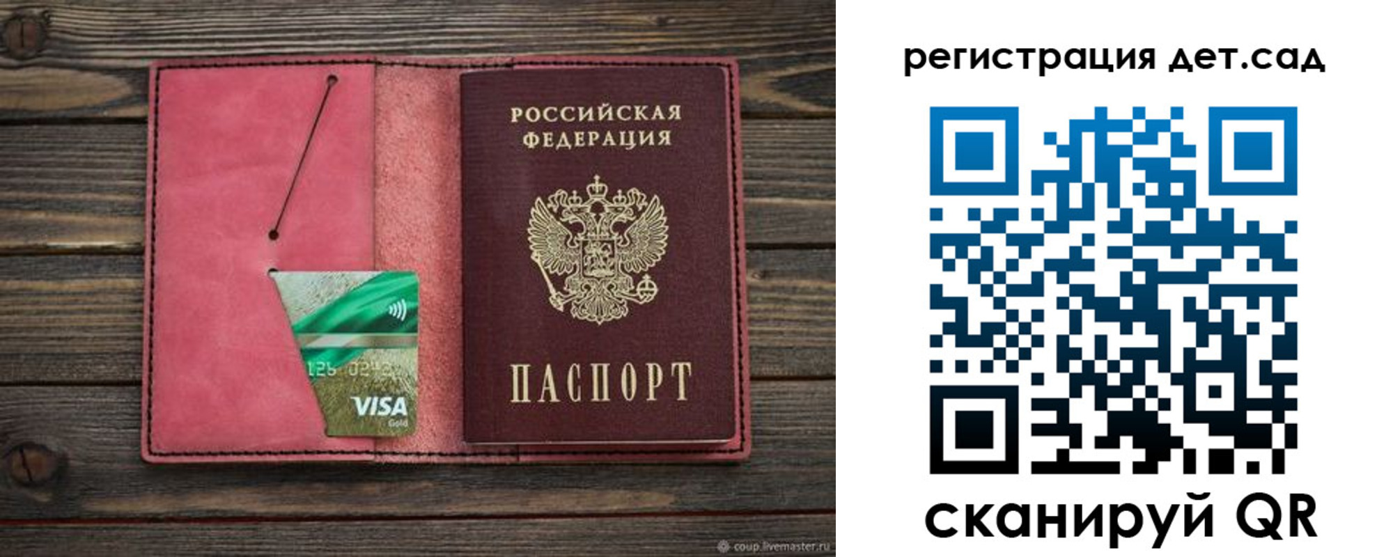 пропишу в квартире в Урайе